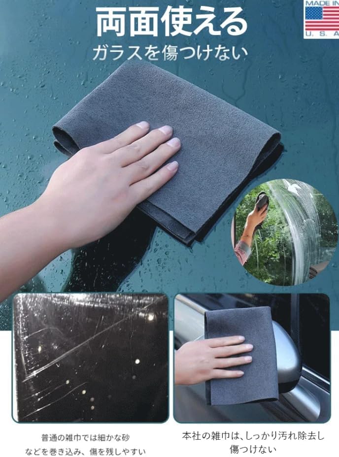 Amazon.co.jp: [mocoly]魔法のクロス マジッククロス【2026新